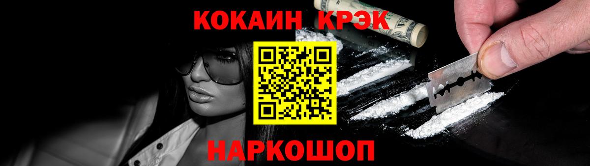 COCAIN Колумбийский Чехов