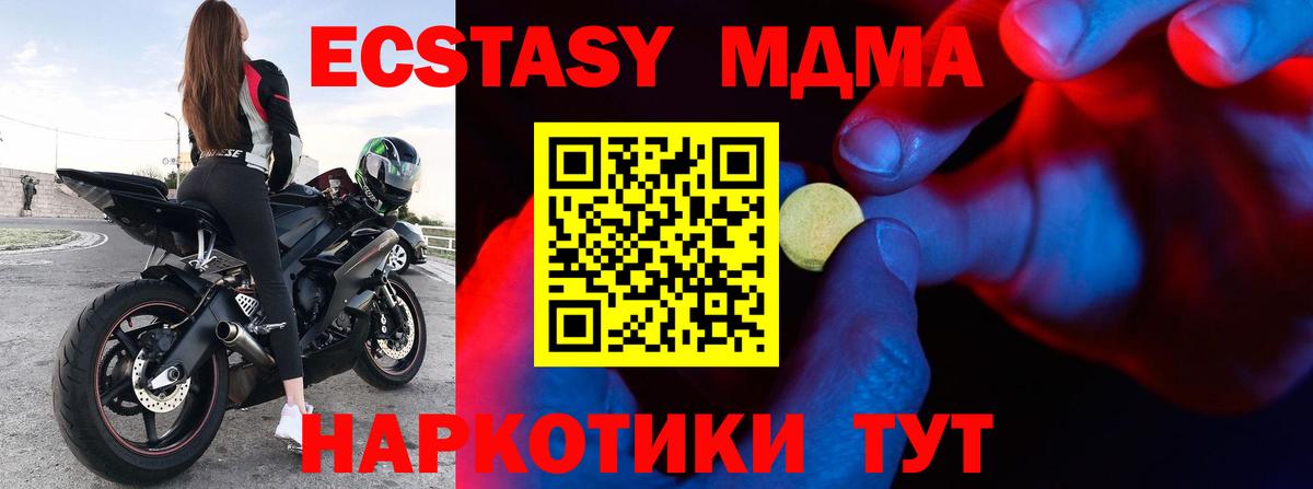 ЭКСТАЗИ круглые Чехов