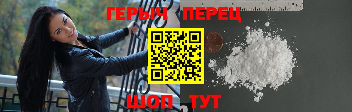 Чехов  Героин Heroin  Вход с VPN 