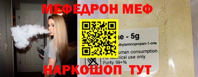 прущие крисы Можайск