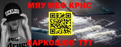 героин Моздок