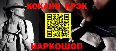 героин Моздок