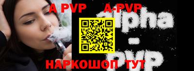 прущие крисы Можайск