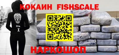 героин Моздок