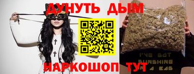 каннабис Можга
