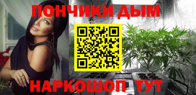 каннабис Можга