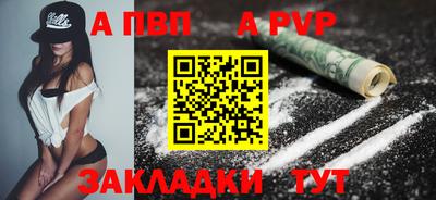 прущие крисы Можайск