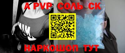 героин Моздок