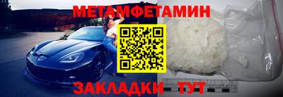 прущие крисы Можайск