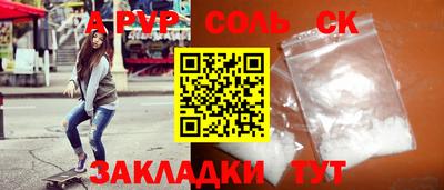 героин Моздок