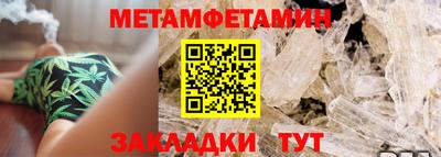 каннабис Можга