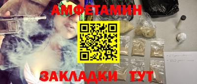 прущие крисы Можайск