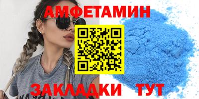 прущие крисы Можайск