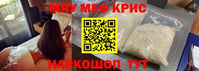 героин Моздок