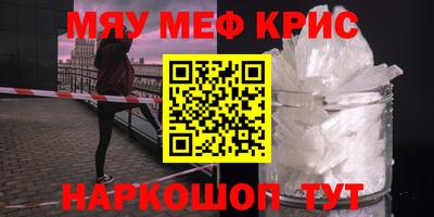прущие крисы Можайск