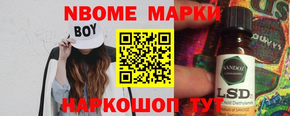 Чехов  ЛСД экстази кислота  Вход с VPN 