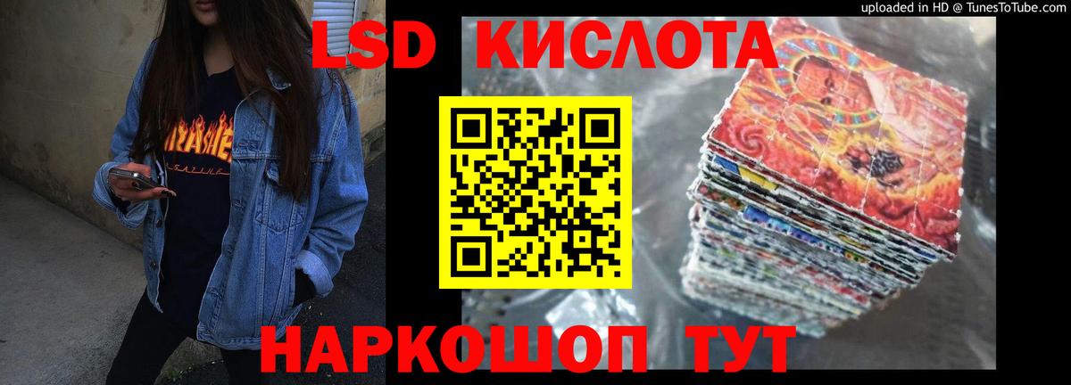 ЛСД экстази ecstasy Чехов