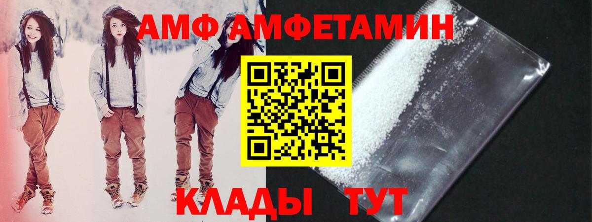 Чехов  Метамфетамин кристалл  Вход с VPN  Метамфетамин кристалл 