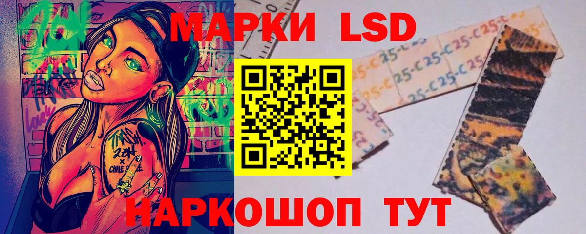 Наркотические марки 1,8мг  Вход с VPN  Марки NBOMe  Наркотические марки 1,8мг  где купить наркотик  Чехов 