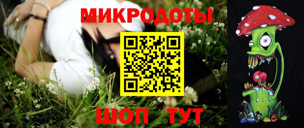 Галлюциногенные грибы ЛСД Чехов