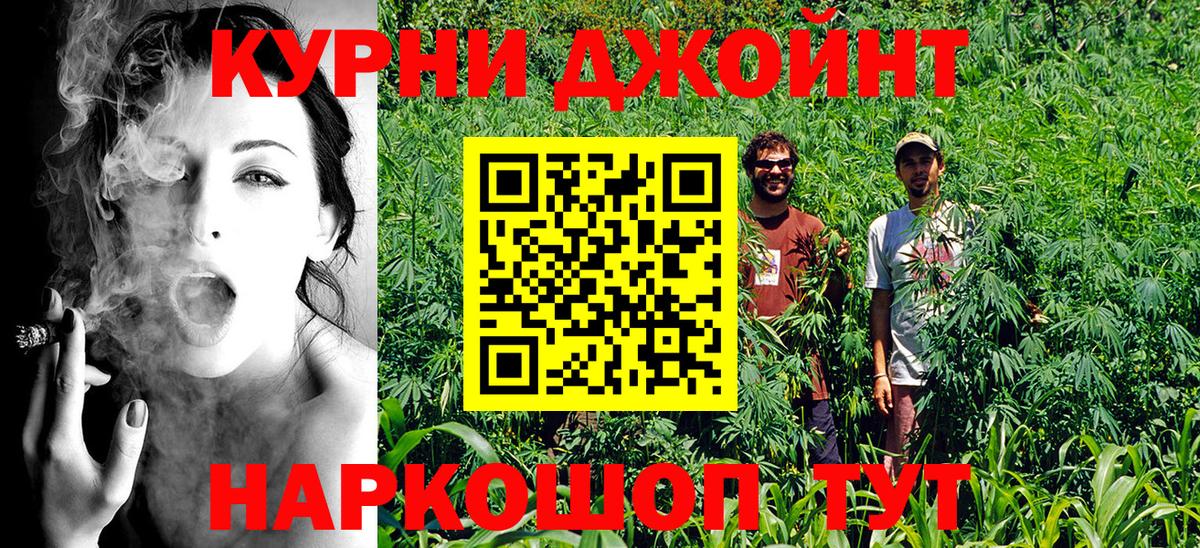 Конопля Amnesia  Вход с VPN  Канабис марихуана  Чехов  Бошки марихуана LSD WEED  Бошки Шишки тримм 